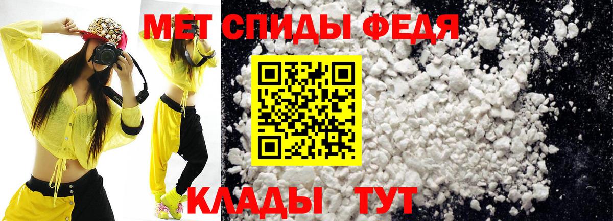 Нижнекамск  АМФЕТАМИН  Вход с VPN  АМФ  Амфетамин VHQ 