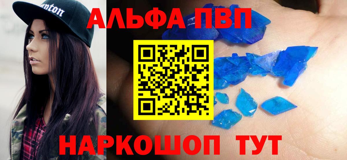 A PVP VHQ Нижнекамск