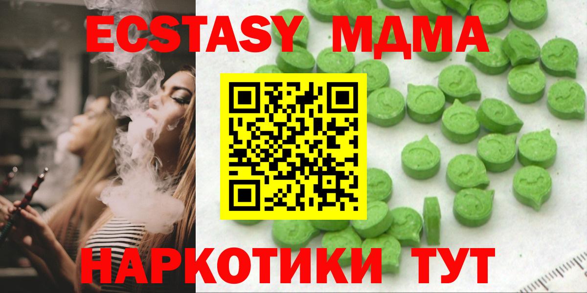 ЭКСТАЗИ 99%  ЭКСТАЗИ  Вход с VPN  Нижнекамск  Экстази louis Vuitton 
