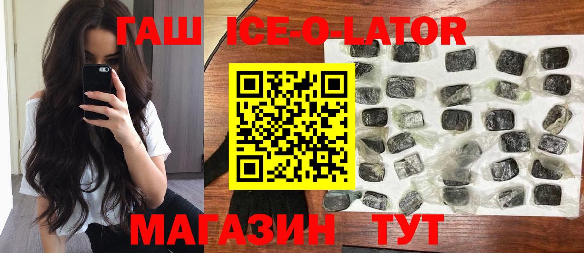 Гашиш Нижнекамск