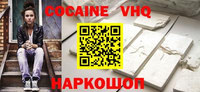 наркотики Гусев