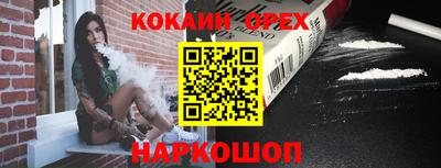 дистиллят марихуана Гусиноозёрск