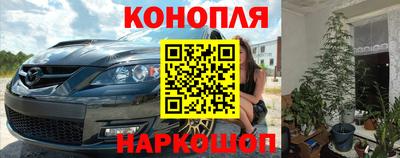 наркотики Гусев