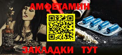 spice Гусь-Хрустальный