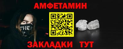 spice Гусь-Хрустальный