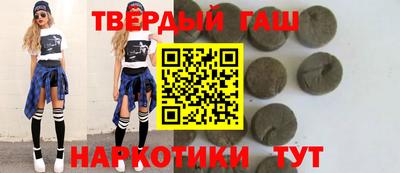 наркотики Гусев