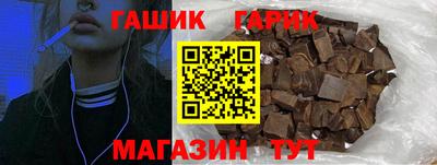 дистиллят марихуана Гусиноозёрск