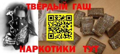 альфа пвп Старая Купавна