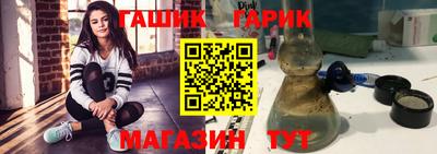 дистиллят марихуана Гусиноозёрск