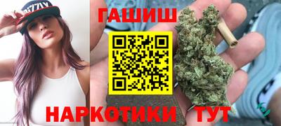 дистиллят марихуана Гусиноозёрск