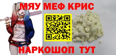 наркотики Гусев