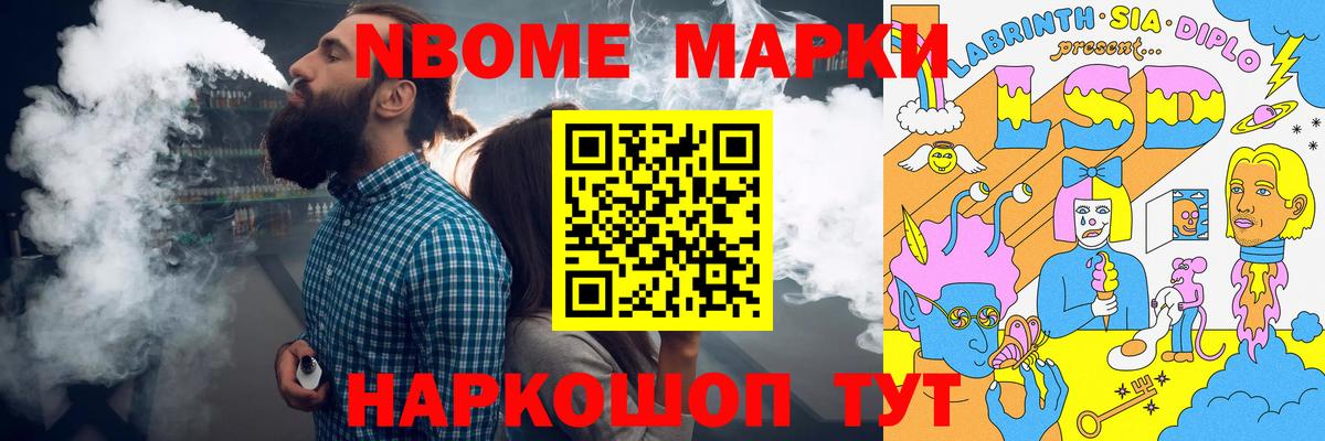 МЕГА рабочий сайт  Вход с VPN  Лсд 25 экстази кислота  Нижнекамск  Лсд 25 экстази кислота 