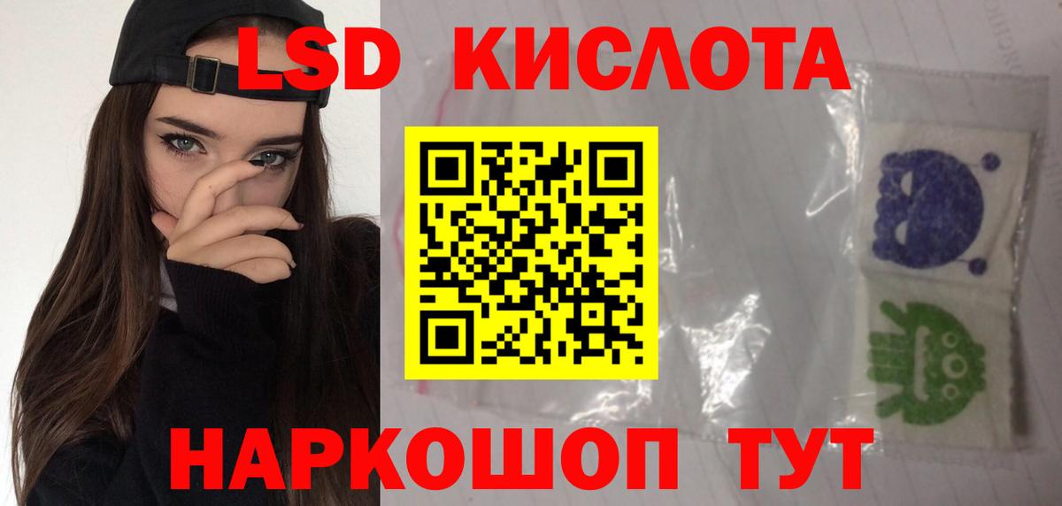 ЛСД экстази ecstasy Нижнекамск