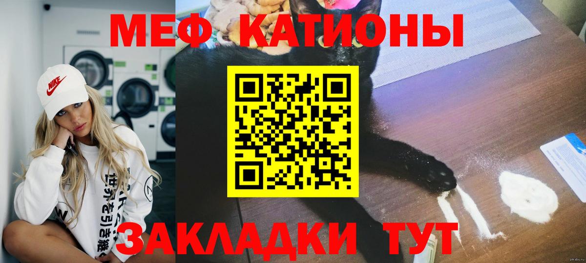 НБОМе  Alpha-PVP СОЛЬ кристаллы  ЭКСТАЗИ  Меф МЯУ МЯУ   Нижнекамск  Вход с VPN  МАРИХУАНА  Меф 